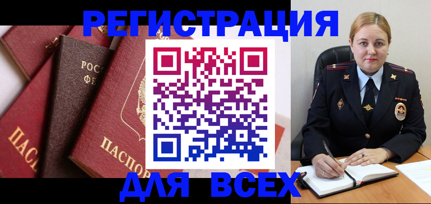 форма 3 в Курганской области