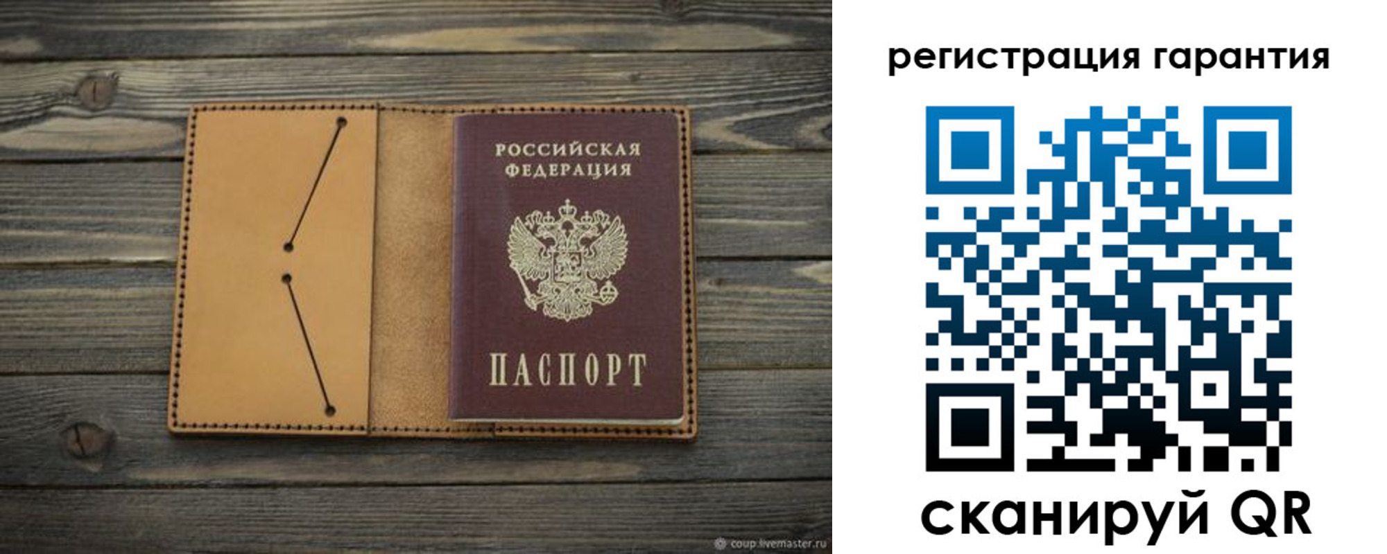 где прописаться в Курганской области