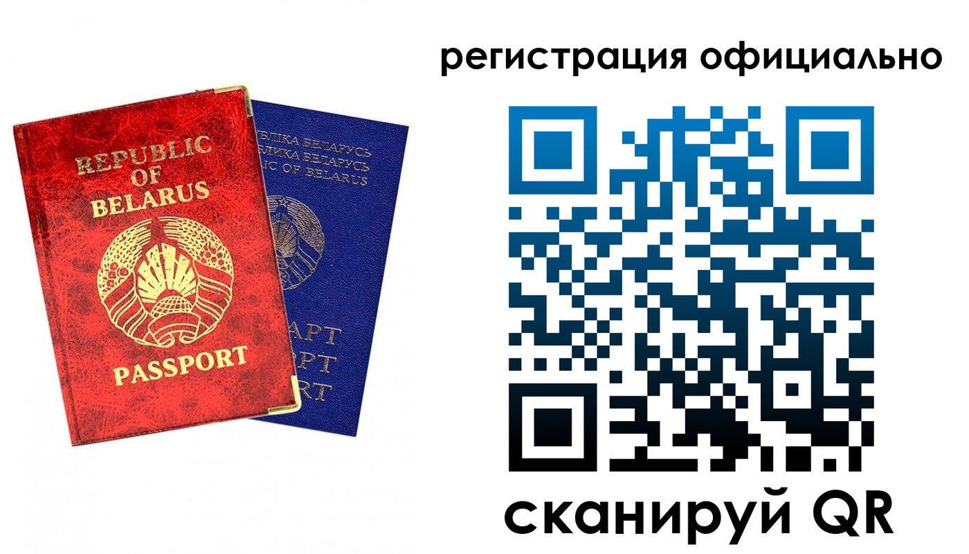 временная регистрация 2025 в Курганской области