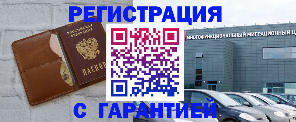 регистрация для дет. сада в Курганской области