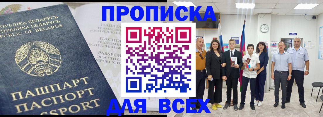 регистрация в Курганской области